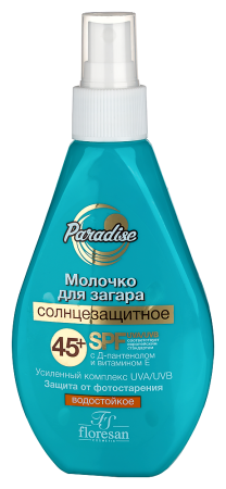 ФЛОРЕСАН ПАЛЬМОВЫЙ РАЙ Молочко ДЗ Ф-45 160мл