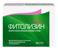 ФИТОЛИЗИН ПРЕНАТАЛ капс №36