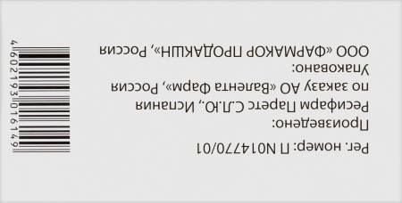 РЕГИДРОН пор N20