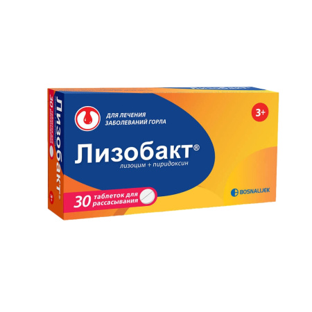 ЛИЗОБАКТ таб N30