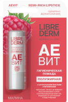 ЛИБРИДЕРМ АЕВИТ Помада Полужирная малина 4г