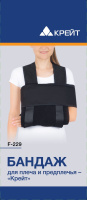 КРЕЙТ F-229 Бандаж для плеча и предплечья размер 2