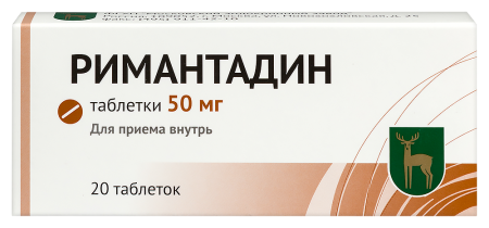 РИМАНТАДИН таб 50мг N20  МЭЗ