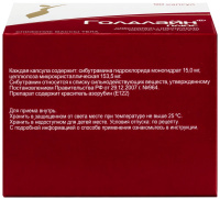 ГОЛДЛАЙН ПЛЮС капс 15мг+153,5мг №90 #