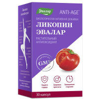 ЛИКОПИН капс 0,7г №30 Эвалар