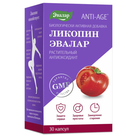 ЛИКОПИН капс 0,7г №30 Эвалар