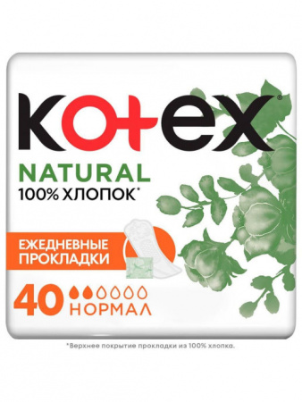 KOTEX Прокладки ежедневные NATURAL Normal N40