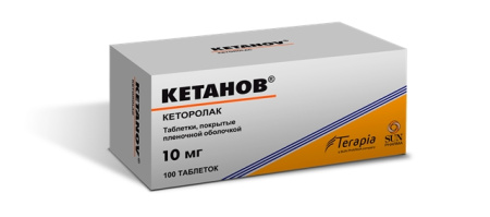 КЕТАНОВ таб 10мг N100