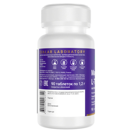 МАГНИЯ L-ТРЕОНАТ таб. 1,2г N90  Эвалар