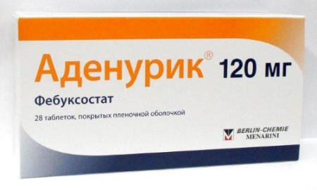 Аденурик таб. п/п/о 120мг №28