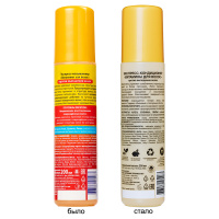 ЗОЛОТОЙ ШЕЛК ЭКСПРЕСС-КОНДИЦ Витамины (при выпаден) 200мл