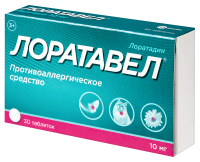 ЛОРАТАВЕЛ таб 10мг N30