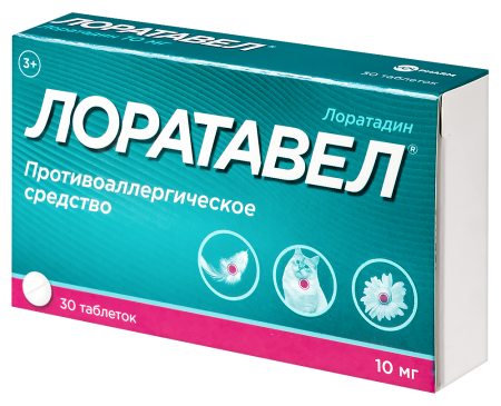 ЛОРАТАВЕЛ таб 10мг N30