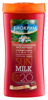 БИОКРИМ Молочко СЗ SPF-20 200мл