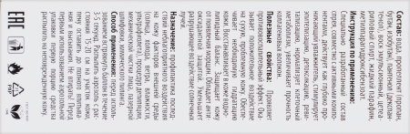 ПАНТЕНОЛ аэрозоль 58мл  Арго