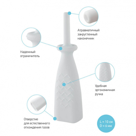 РОКСИ Трубка газоотводная RTW-2W (белый)