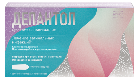 ДЕПАНТОЛ свечи ваг №10 #