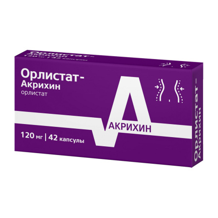 ОРЛИСТАТ-АКРИХИН капс 120мг N42