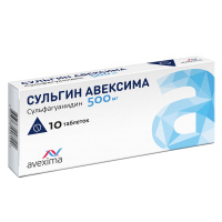 СУЛЬГИН АВЕКСИМА таб 500мг N10  Ирбитский #