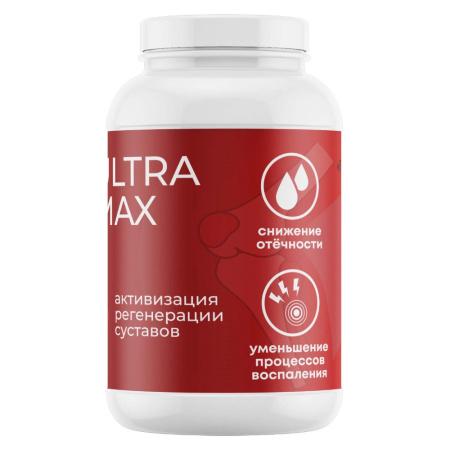 ГЛЮКОЗАМИН ХОНДРОИТИНОВЫЙ КОМПЛЕКС (ГХК) УЛЬТРА МАКСИМУМ капс №120 Фармакор