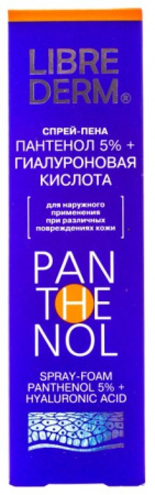 ЛИБРИДЕРМ ПАНТЕНОЛ Спрей-пена Гиалурон 5% 130г #
