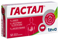 Гастал таб. д/расс. №12