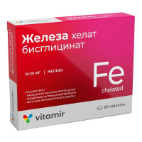 ЖЕЛЕЗА БИСГЛИЦИНАТ таб массой 165мг №50 Квадрат-С