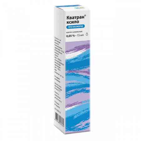 КВАТРАН КСИЛО капли наз 0,05% 15мл