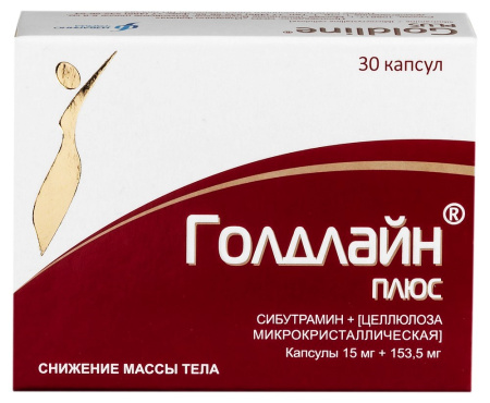 ГОЛДЛАЙН ПЛЮС капс 15мг+153,5мг №30 #