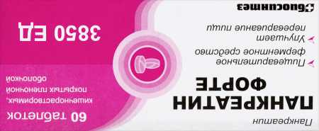 ПАНКРЕАТИН ФОРТЕ таб №60  Биосинтез