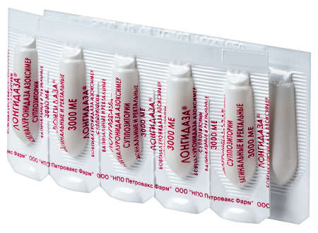 ЛОНГИДАЗА свечи 3000МЕ N10 #