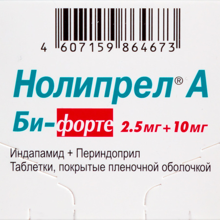 Нолипрел А Би-форте таб. п/п/о 2.5мг+10мг №30