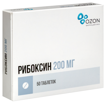 РИБОКСИН таб 200мг N50  ОЗОН