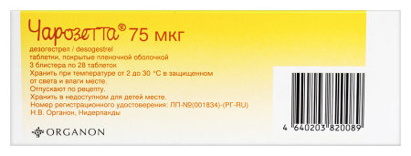 ЧАРОЗЕТТА таб 75мкг N84