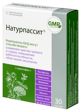 НАТУРПАССИТ капс №30