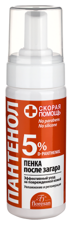 ФЛОРЕСАН ПАНТЕНОЛ СКОРАЯ ПОМОЩЬ пенка п/загара 150мл (Ф-314)