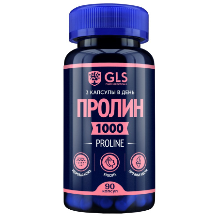 GLS ПРОЛИН 1000 N90 КАПС МАССОЙ 400МГ