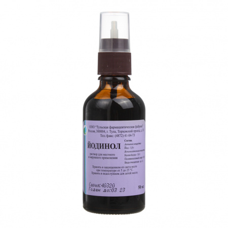 ЙОДИНОЛ р-р 50мл  Тульская ФФ (распылитель)