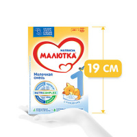 МАЛЮТКА-1 Смесь молочная 600г