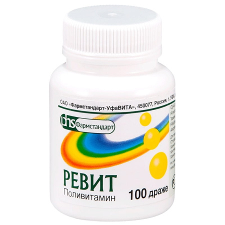 РЕВИТ драже N100  Фармстандарт
