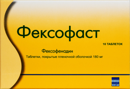 ФЕКСОФАСТ 180мг N10 таб.