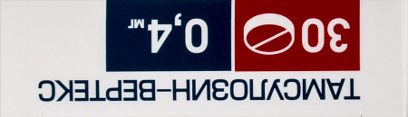 ТАМСУЛОЗИН-ВЕРТЕКС таб 0.4мг N30