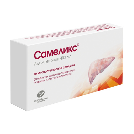 САМЕЛИКС таб 400мг N20
