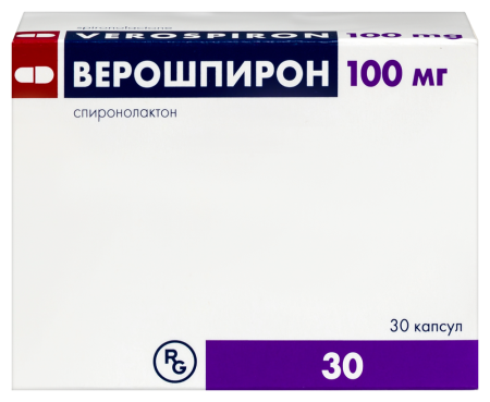 ВЕРОШПИРОН капс 100мг N30