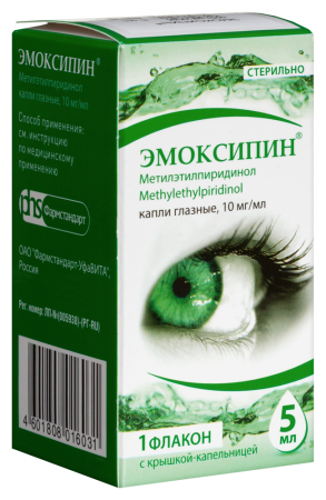 Эмоксипин капли гл. 10мг/мл 5мл N1 (фл/кр-кап)