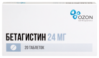 Бетагистин таб. 24мг N20