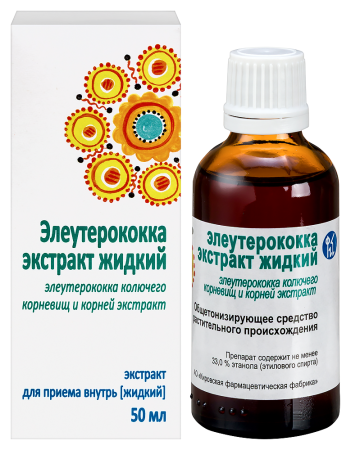 ЭЛЕУТЕРОКОККА экстр 50мл  Кировская ФФ