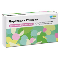 Лоратадин (таб. 10 мг №10 (Renewal)