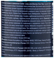 ГЕЛЬ-СМАЗКА КОНТЕКС Long love (продлев) 100мл #