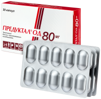 ПРЕДУКТАЛ ОД капс 80мг №30